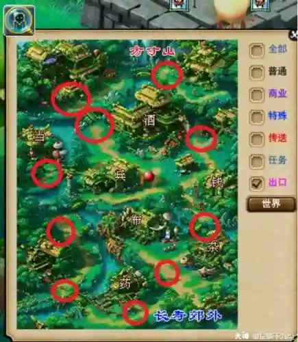 梦幻西游通天河最后找孩子插图