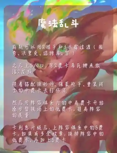 远古神器装备进化书能升级插图1