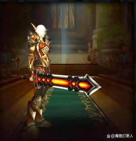 双手武器战士幻化插图1