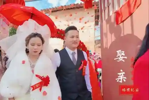 云南农村婚礼阵容搭配_1插图1