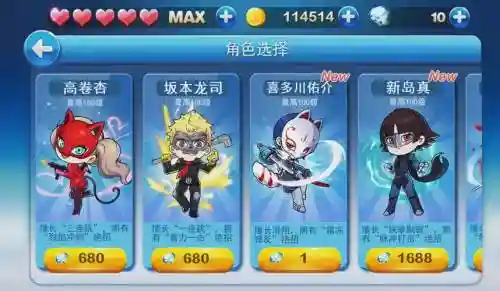 天天酷跑炫飞阵容搭配最新_1插图1