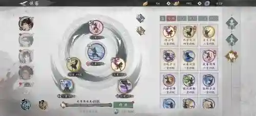 武当阵容搭配技巧插图1