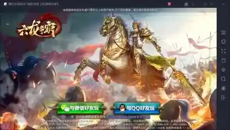 六龙争霸手游6个角色攻略插图