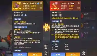 斗罗献祭流阵容搭配最新插图1
