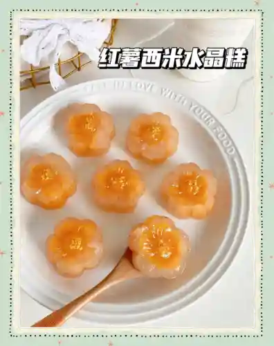 梦幻西游水晶糕怎么做插图1