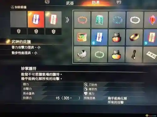 如龙极全武器中文_1插图1