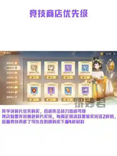 一代江湖推荐阵容搭配插图