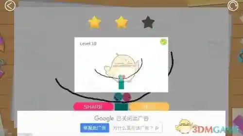 loveballs攻略苹果版插图1