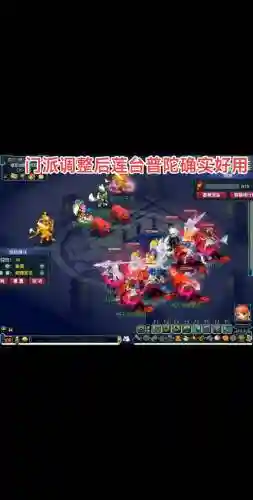 梦幻西游新区五门玩什么_1插图