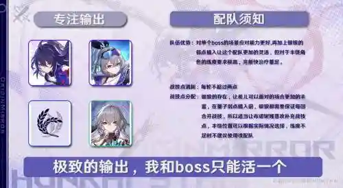 S希尔阵容搭配插图1