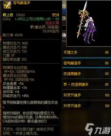 魔女武器装扮礼盒外观_1插图1
