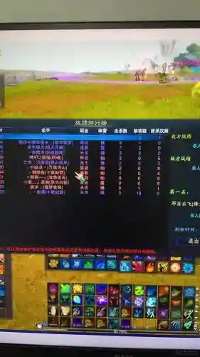 诛仙三辰皇装备灵契_2插图