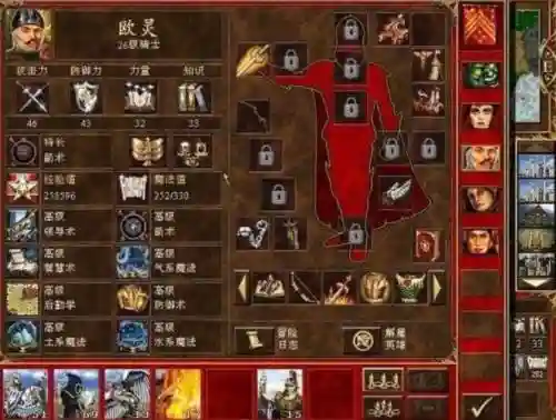 英雄无敌合体装备插图1