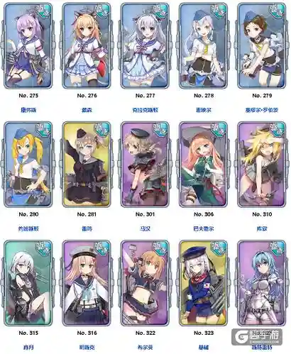 战舰少女r驱逐带什么装备插图