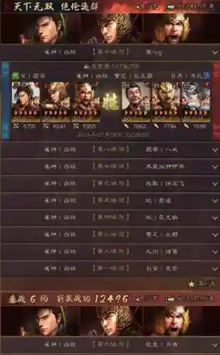 无双甘宁阵容搭配插图1