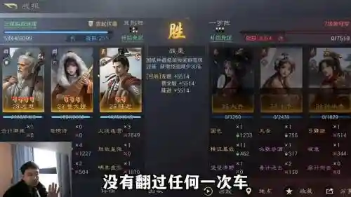 代号s6武将阵容搭配插图