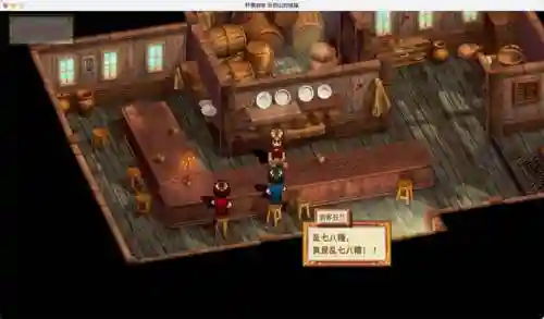 轩辕剑3攻略大唐插图1