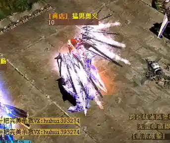 奇迹防守魔剑攻略插图
