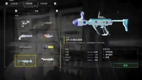 绝地战兵dlc武器在哪_1插图1