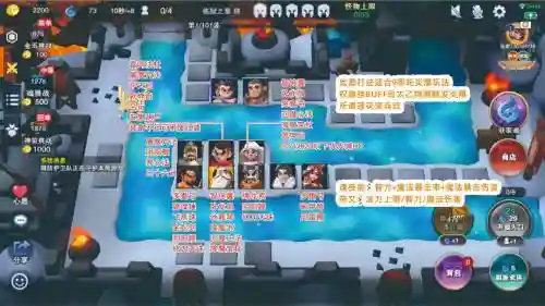 太乙搭配什么阵容插图