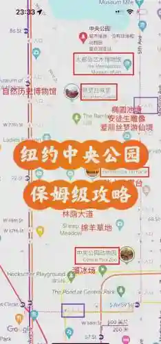 中央公园2.0单人攻略插图