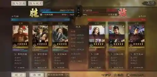 守卫剑阁黄忠怎么搭配阵容_1插图