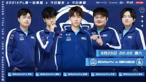 estarpro变态阵容_1插图1