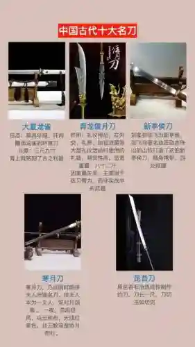 上古世纪远古名匠武器的价钱_1插图1
