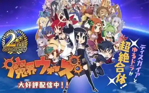 魔界战争手游攻略_1插图1