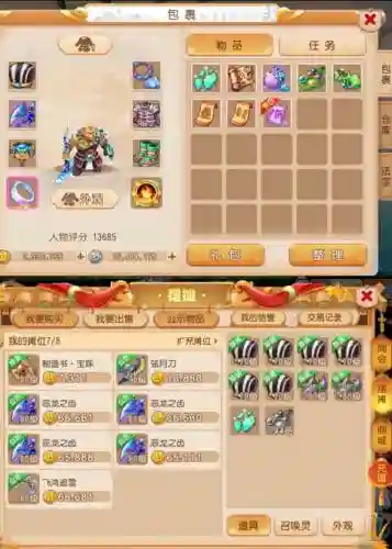 梦幻封神最强阵容搭配插图1