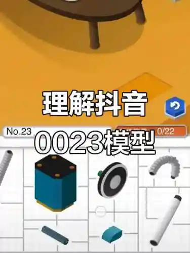 组合模型攻略24烤器_2插图