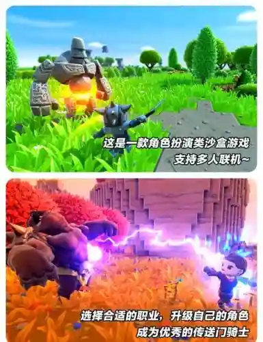 传送门骑士建造式攻略插图