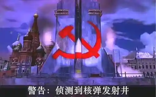 红警2超级武器bug_1插图1