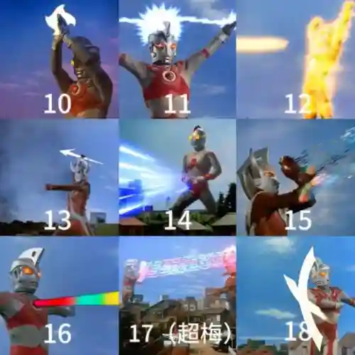 泰罗奥特曼的新技能插图1