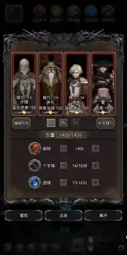 地下城堡3秘境2阵容搭配插图1