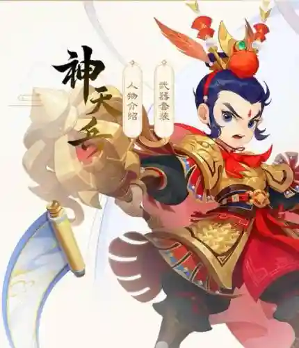 梦幻西游卖神兵_1插图1