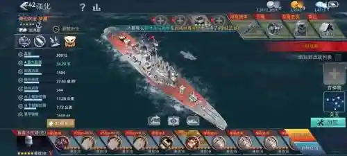 手游巅峰战舰军港攻略插图1