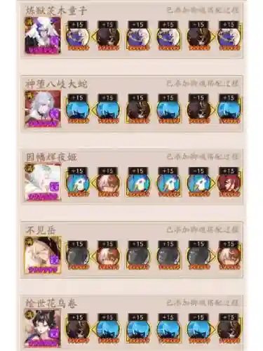 姥爷阵容搭配贫民_1插图1
