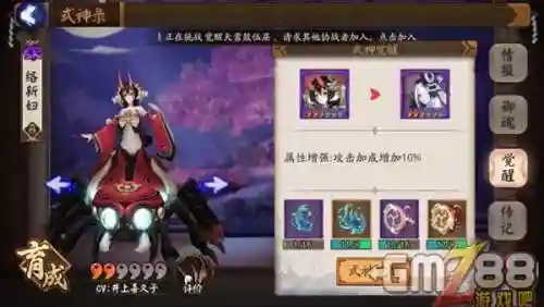 洛新妇阵容搭配插图1