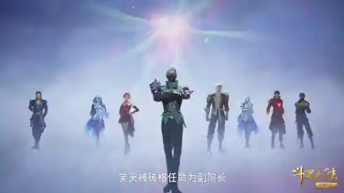 斗罗大陆阵容风笑天搭配插图