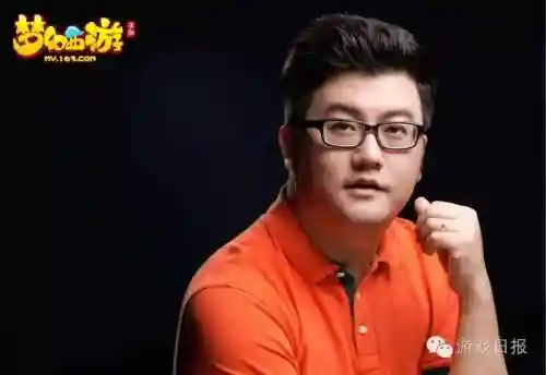 梦幻西游制作人插图