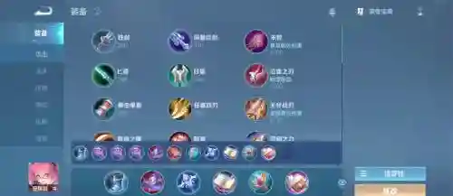 王者荣耀上安琪拉是怎么装备插图1