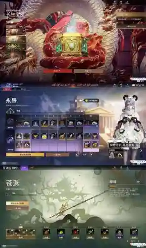 绝世屠龙攻略插图1