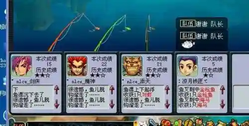 梦幻西游钓鱼哪些鱼卖不掉插图1