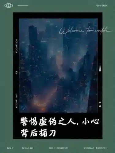 小心背后全攻略_2插图1