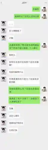 早恋不被允许的攻略插图1