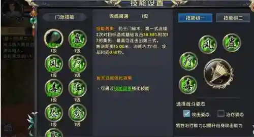 药王主加什么技能_1插图