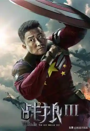 战狼3首发阵容搭配插图1