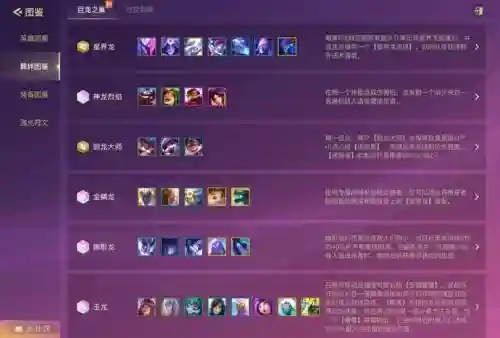 羁绊7.0在哪里买装备_2插图1