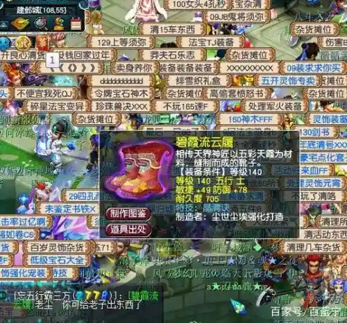 梦幻西游如意岛被强杀_1插图1